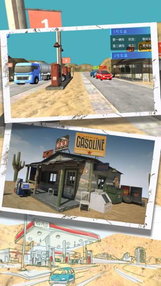 今天你加油了吗最新版游戏