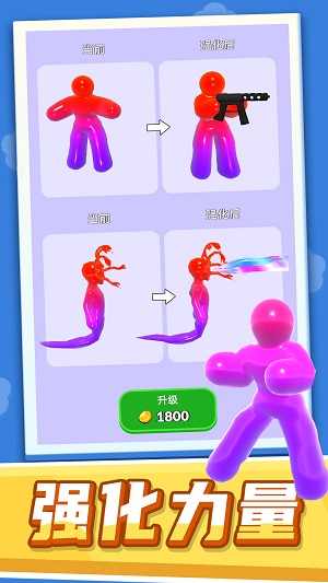 多彩果冻跑跑跑游戏官方版