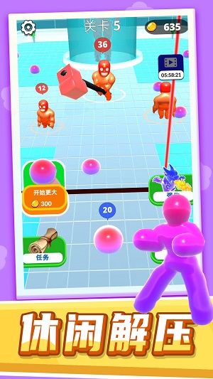 多彩果冻跑跑跑游戏官方版