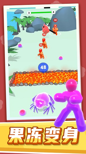 多彩果冻跑跑跑游戏官方版