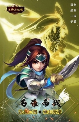 武神赵子龙满v版1