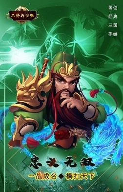 武神赵子龙满v版2