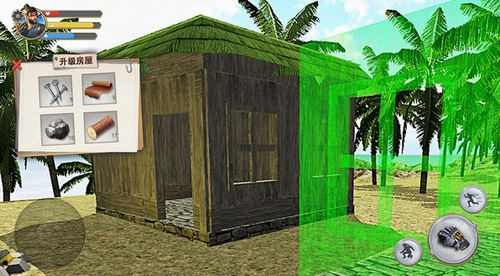 荒野废土求生免广告1