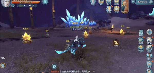 37绝世仙王手机版1