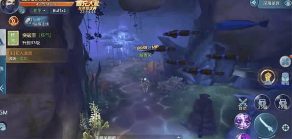 37绝世仙王手机版3