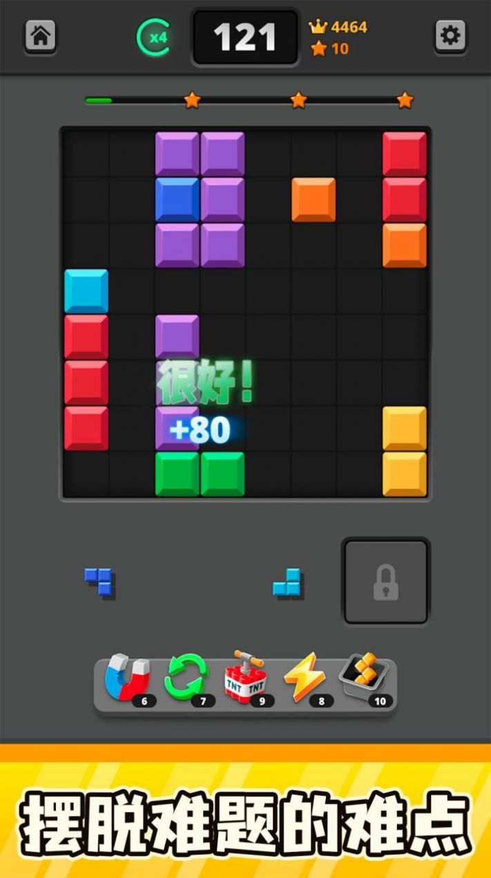 以色列方块安卓游戏红包版