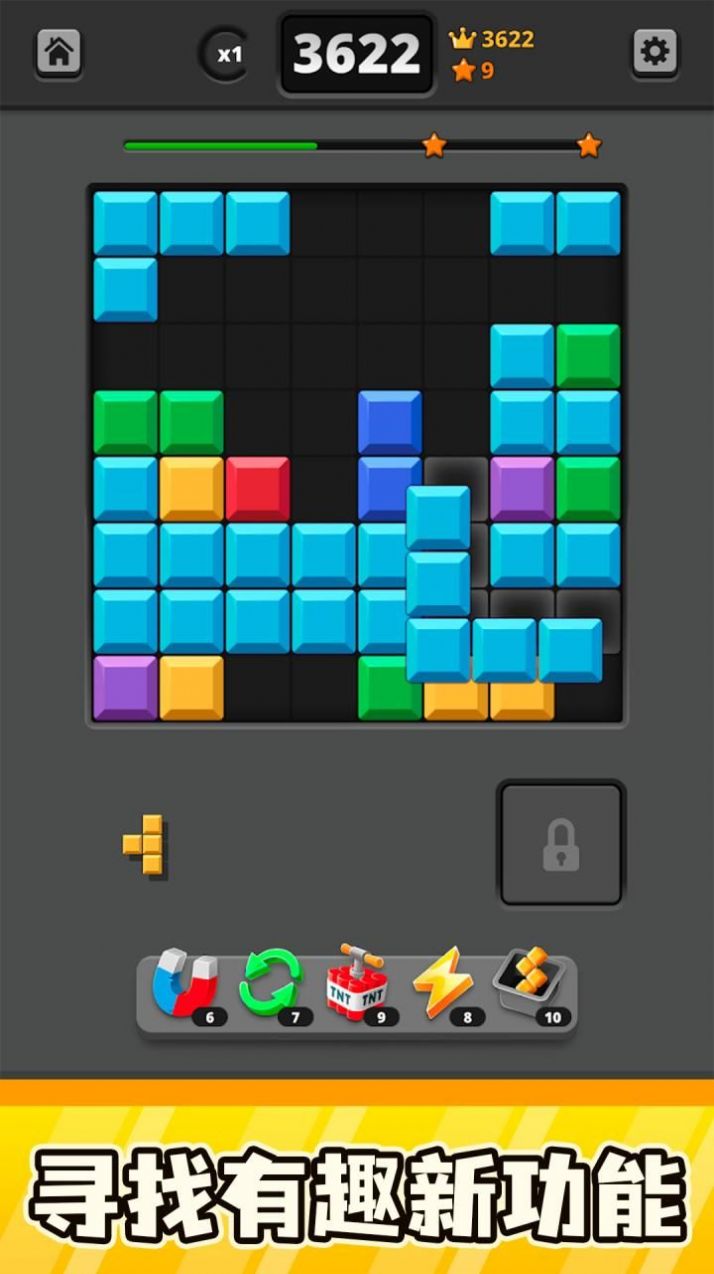 以色列方块安卓游戏红包版