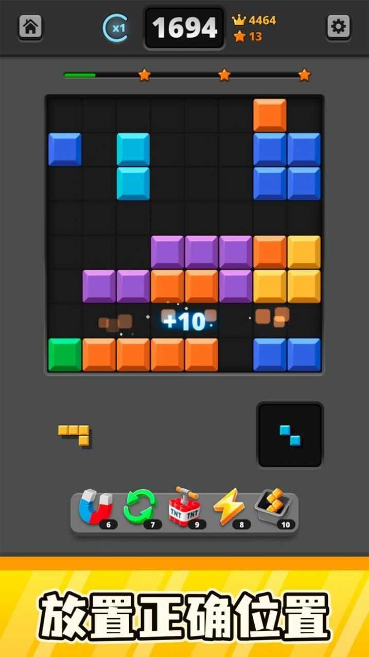 以色列方块安卓游戏红包版