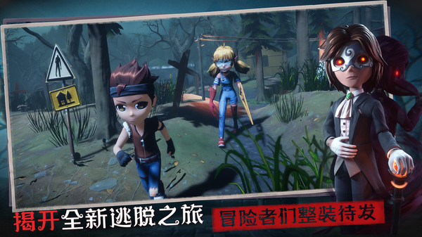 恐怖躲猫猫3全皮肤版3