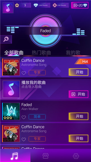 粉碎颜色3D手游