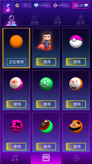 粉碎颜色3D手游