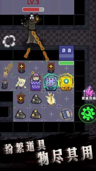 诡异医院无限金币免广告