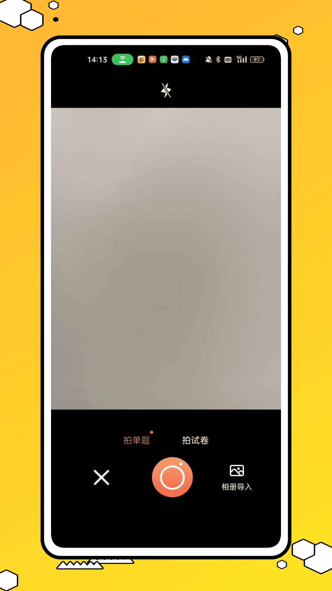 作业答案拍题app3