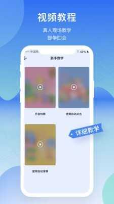 屏幕连点器app最新版