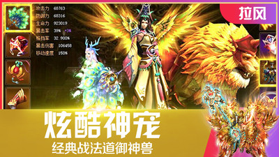 雷电星海战歌2012年3月版3