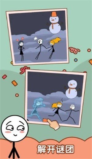 渣男别想跑手游最新版1