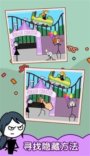 渣男别想跑手游最新版2