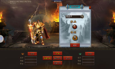 天神大战官方版1