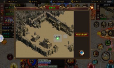 天神大战官方版3