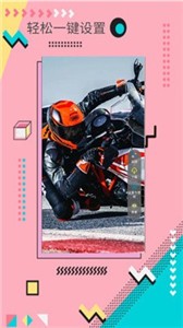 棒槌壁纸最新版