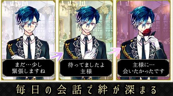 恶魔执事与黑猫汉化版1