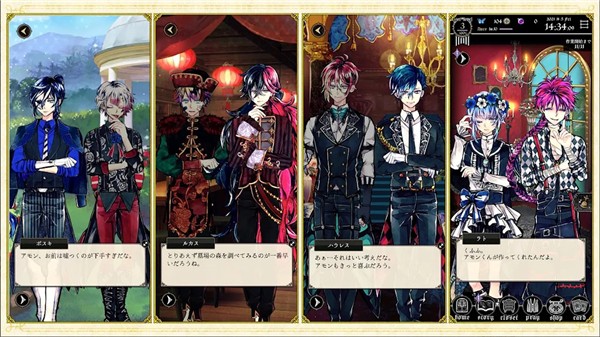 恶魔执事与黑猫汉化版2