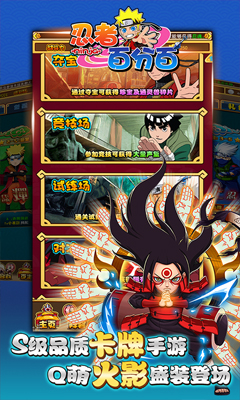 忍者百分百单机修改版1