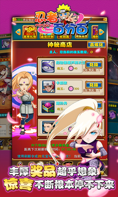 忍者百分百单机修改版2