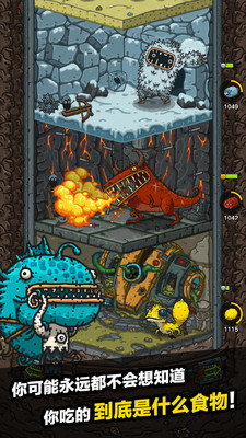 黑暗料理王最新版3