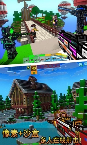 像素射击手游九游版2