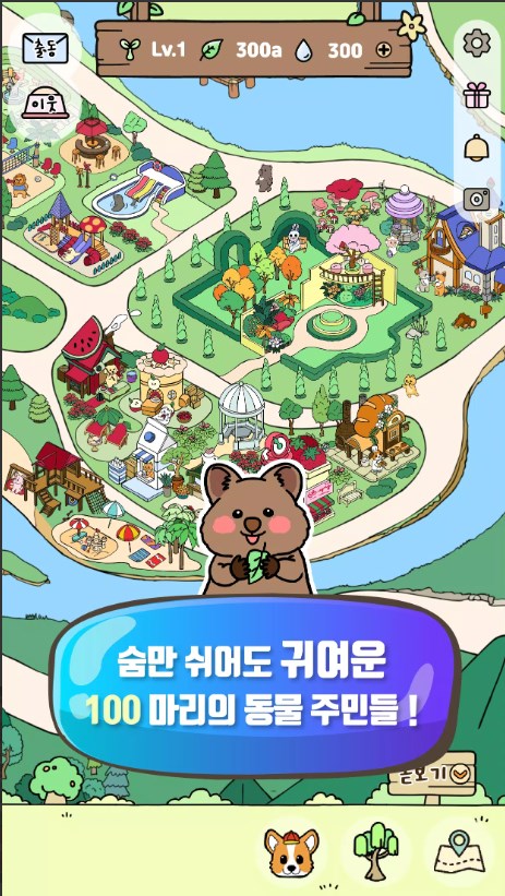 动物游骑兵游戏3