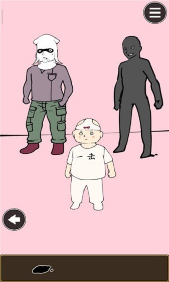 私家侦探破解版1