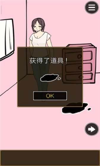 私家侦探破解版2