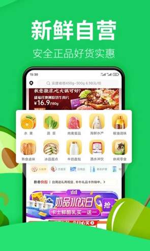 朴朴app最新版本