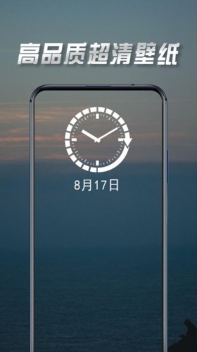 壁纸最美APP免费版