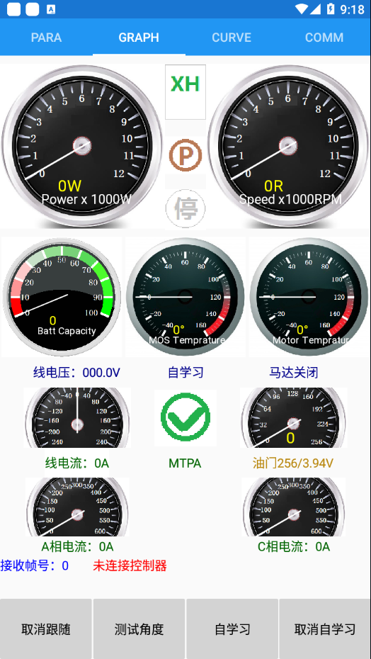 南京远驱控制器app2