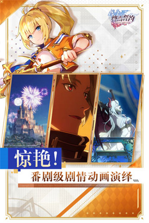 终焉誓约测试服1