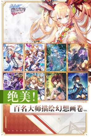 终焉誓约测试服3