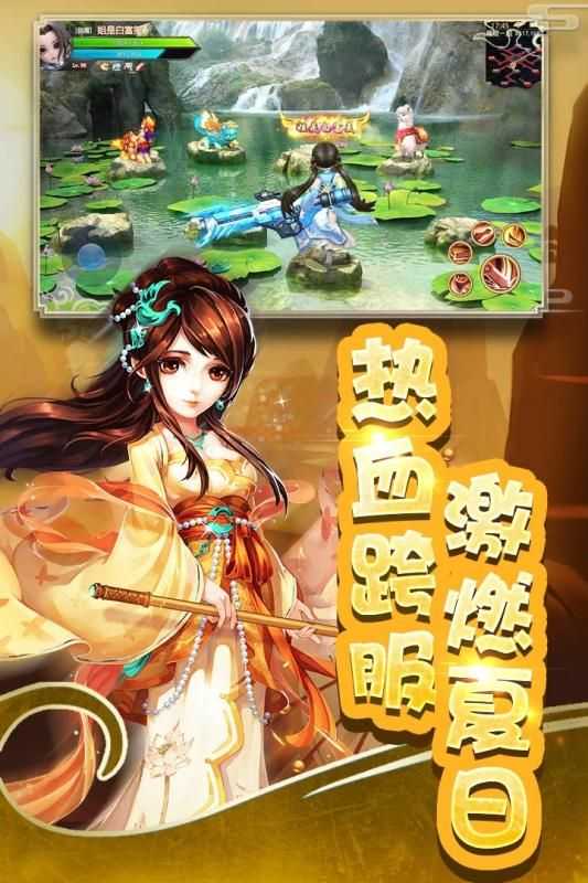 道友别推塔游戏