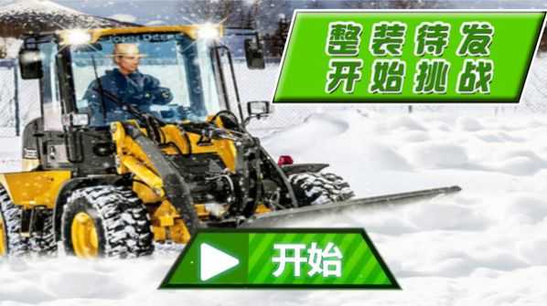 帮帮大兄弟安卓版手游