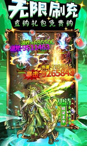 魔法泡泡龙九游版游戏1