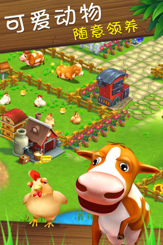 熊出没之熊大农场最新版