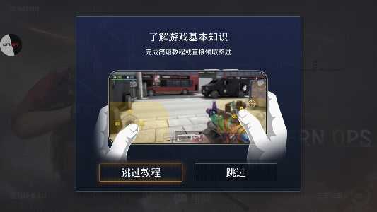 现代行动的呼唤中文版2