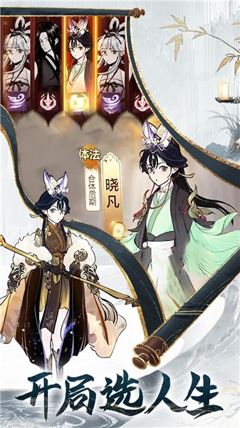 九重修仙手游正版