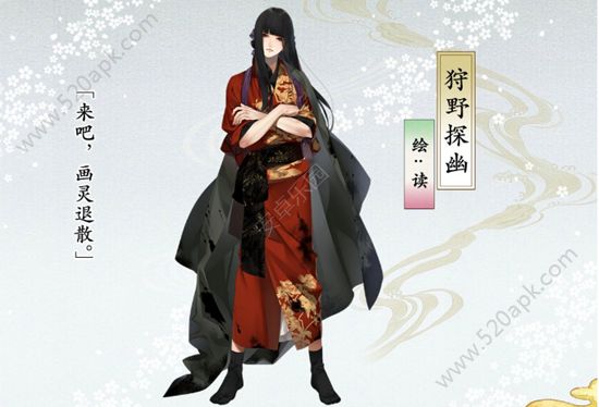 执剑之刻安卓版2