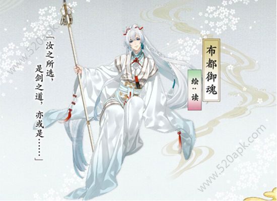 执剑之刻安卓版1