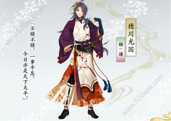 执剑之刻安卓版3