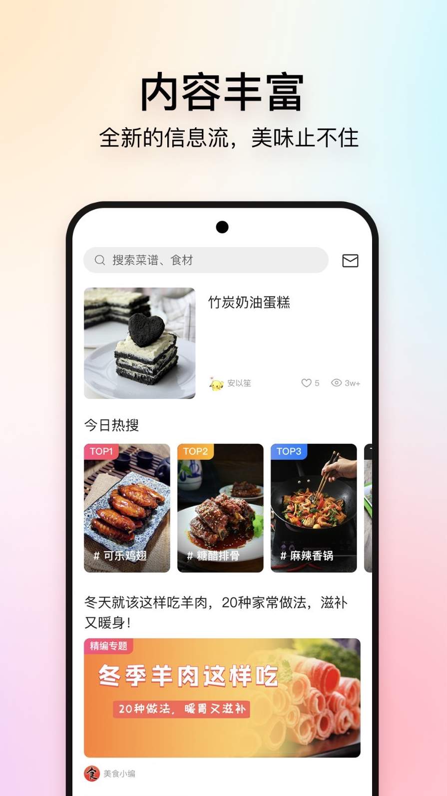 泊寓公寓租房app1