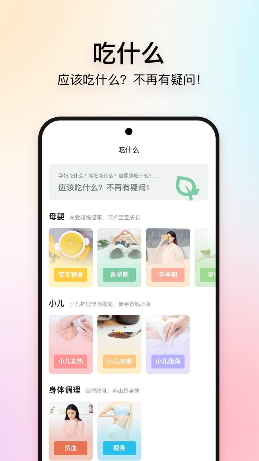 泊寓公寓租房app2