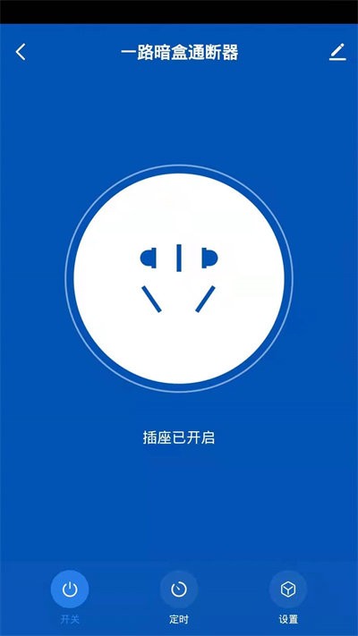 易顺智能官方版1